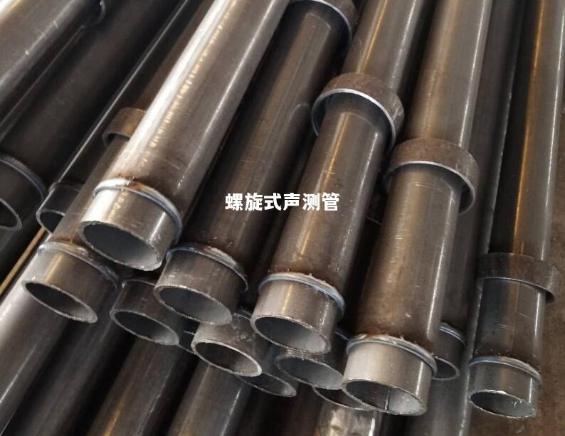 开封螺旋式声测管