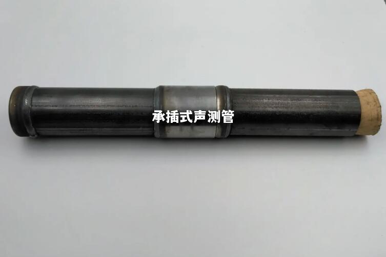 开封承插式声测管